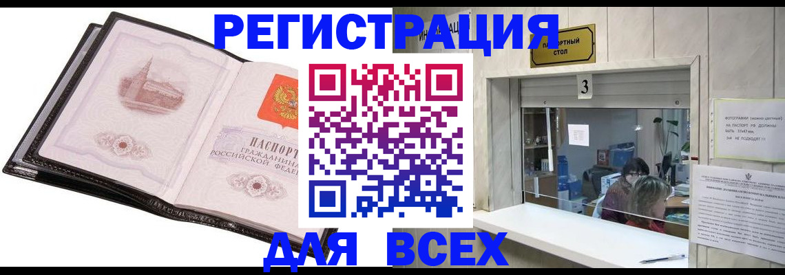 пропишу в квартире в Гусь-Хрустальном